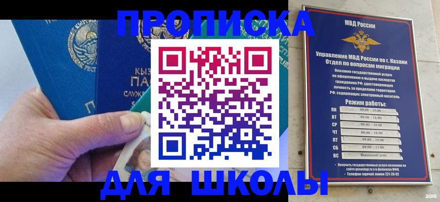 прописка штамп в Дятьково